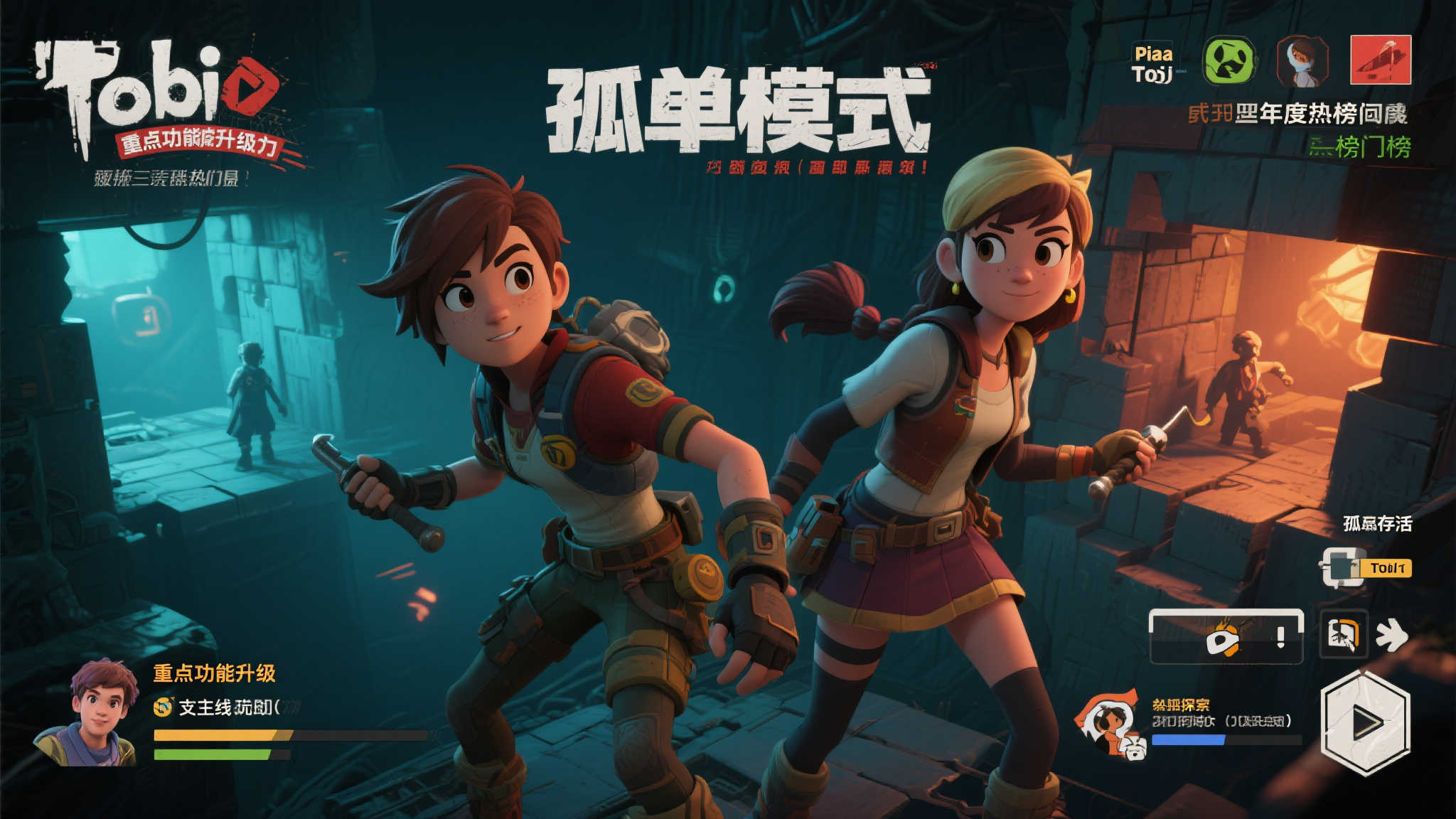 赏金大对决试玩服务介绍